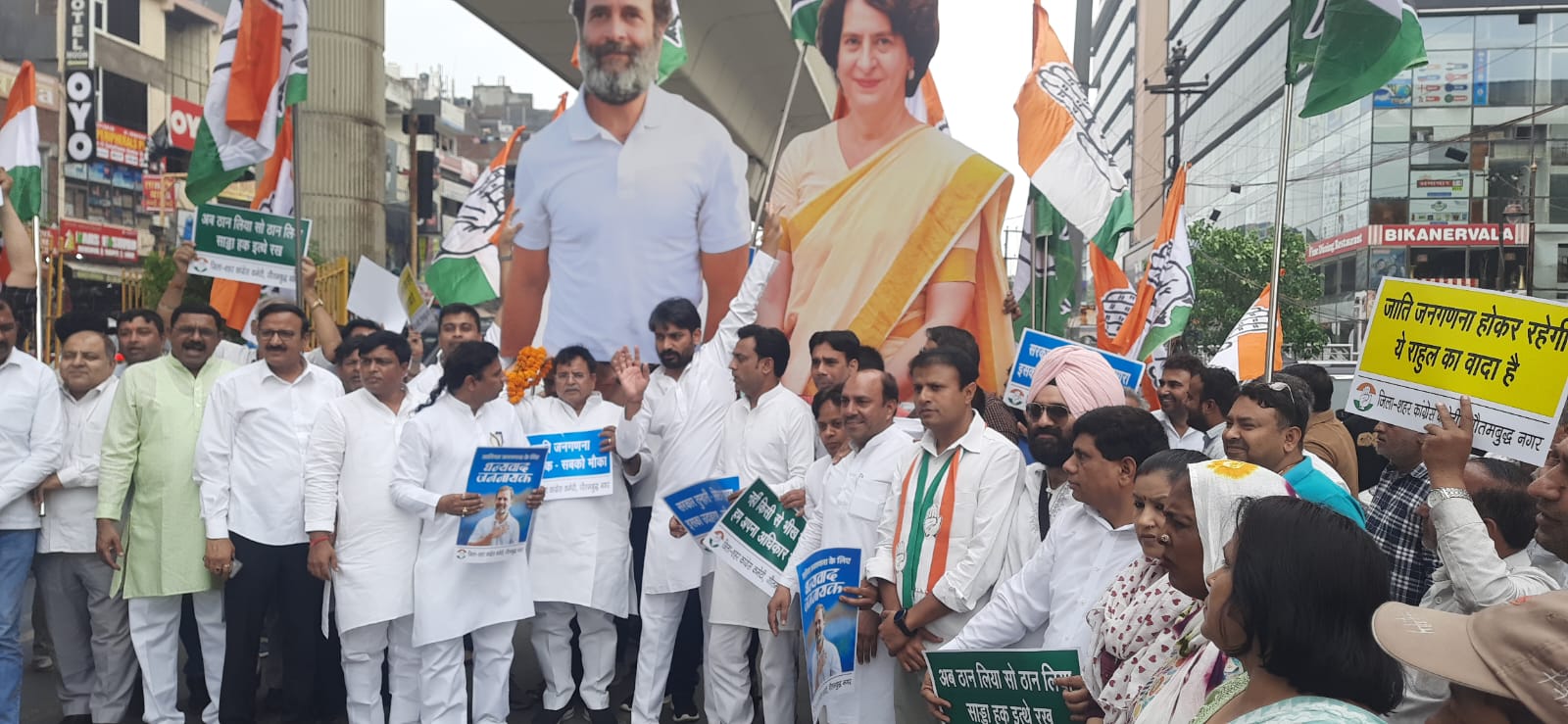 नोएडा : कांग्रेस की नोएडा व जिला इकाई ने जातीय जनगणना की घोषणा पर “वैचारिक विजय मार्च”निकाला