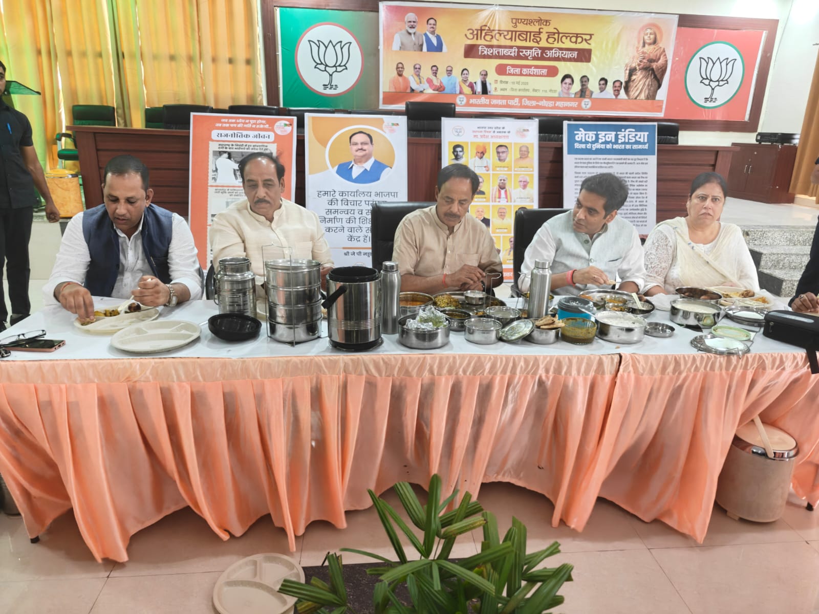 भाजपा नोएडा महानगर द्वारा सेक्टर 116 में सहभोज का आयोजन