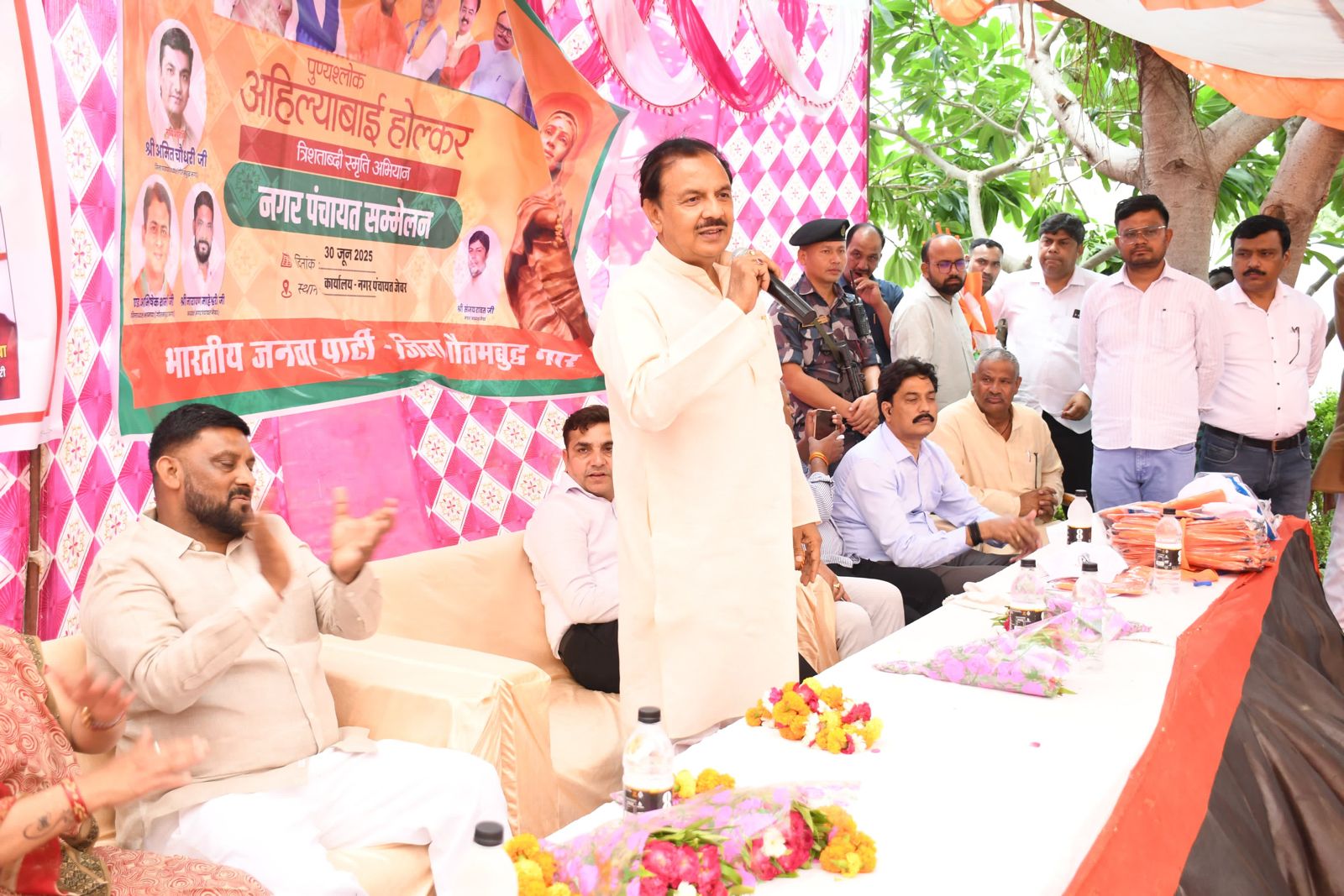 जेवर में बीजेपी ने मनाई अहिल्याबाई होल्कर त्रिशताब्दि जयंती