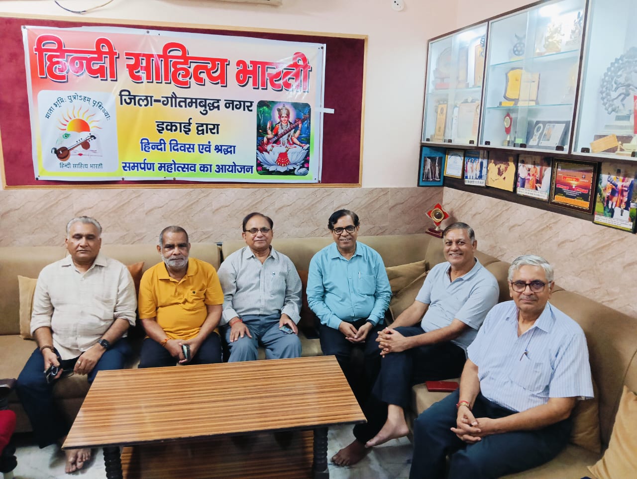 नोएडा में हिंदी साहित्य भारती ने मनाया हिंदी दिवस, भाषा की महत्ता को समझाया