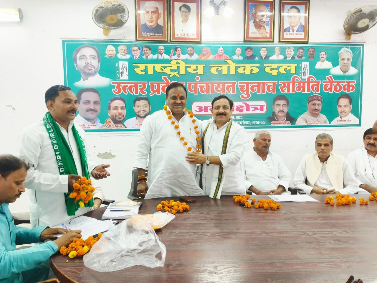 लखनऊ: रालोद की अवध क्षेत्रीय बैठक में पंचायत चुनाव की रणनीति तैयार