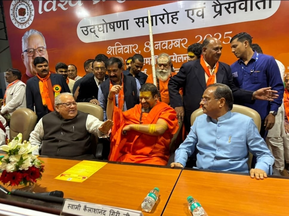 देश में पहली बार बनी विश्व ब्राह्मण कल्याण परिषद, पूर्व राज्यपाल कलराज मिश्र बने अंतर्राष्ट्रीय अध्यक्ष