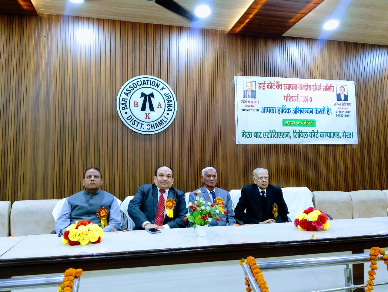 ब्रेकिंग न्यूज़: संसद सत्र से पहले पश्चिमी यूपी में सियासी भूचाल, हाईकोर्ट बेंच के लिए 26 नवंबर को सांसदों के घर धरना, 17 दिसंबर को पूरा बंद