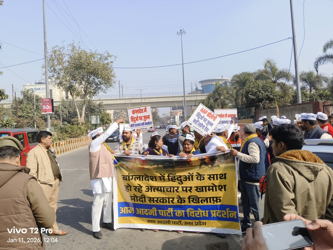 गौतमबुद्ध नगर: आम आदमी पार्टी ने किया प्रदेशव्यापी विरोध प्रदर्शन: बांग्लादेश में हिंदुओं पर अत्याचार के खिलाफ मोदी सरकार की चुप्पी पर सवाल
